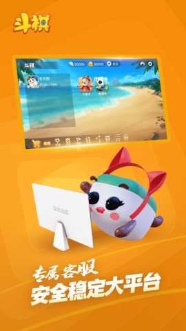 斗棋麻将 2.0.19 安卓版 2