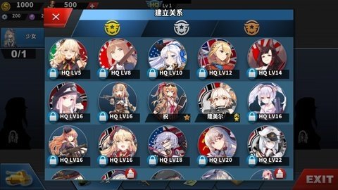 世界征服者4少女战争 1.5.0 安卓版 1