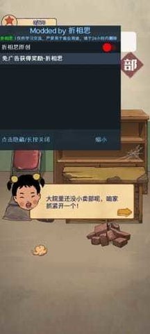 王蓝莓的小卖部内置菜单免广告版 1.0.27 安卓版 2