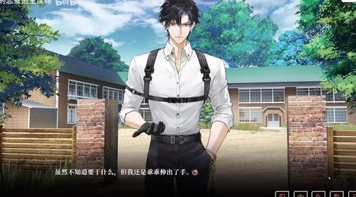 我的恋爱逃生攻略 v1.0 安卓版 3