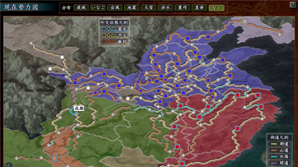 三国志10原版 v3.5.0 安卓版 2