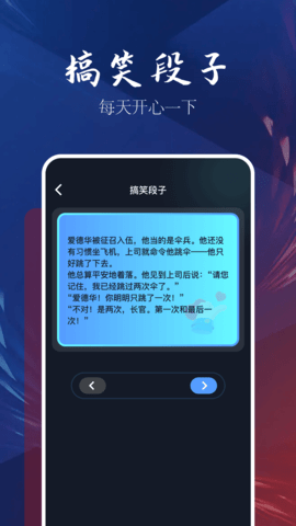 966传奇盒子 4.4.1 官方版 3