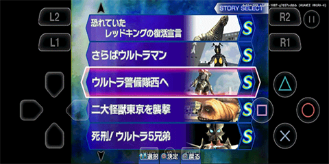 奥特曼格斗进化3高清汉化重制版 v1.31.10 安卓版 2