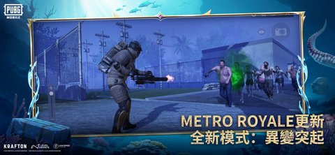 地铁逃生测试服 3.8.4 安卓版 3