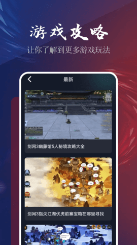 966传奇盒子 4.4.1 官方版 1