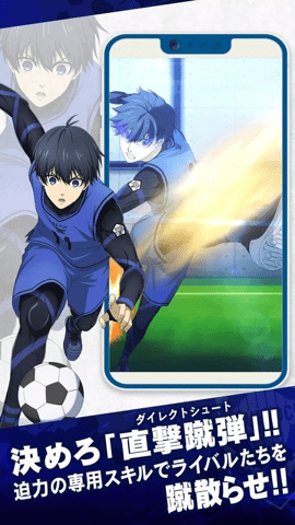 BLUELOCK蓝色监狱 2.4.1 安卓版 1