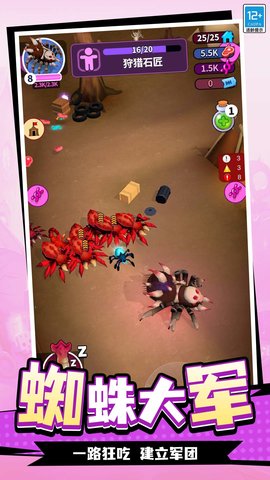 蛛蛛历险记 1.0.1 安卓版 1