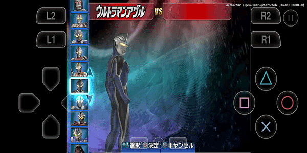 奥特曼格斗进化3全人物 v1.31.10 安卓版 1