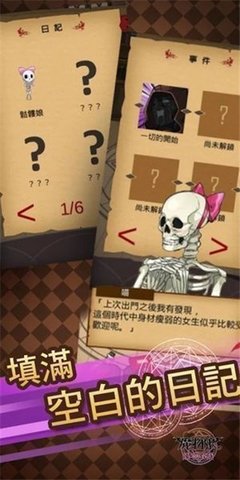 魔物娘 1.0.3 最新版 3