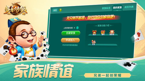 多乐够级经典版 2.30.2 安卓版 3