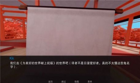 JumpHarem 0.8 中文版 1