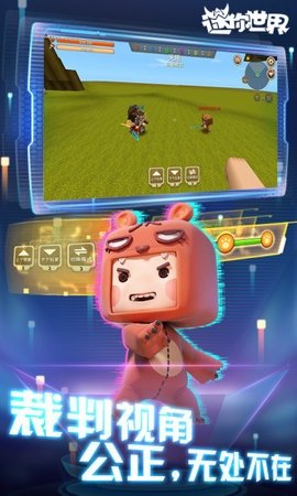 迷你世界0.27.4版 1.47.1 安卓版 2