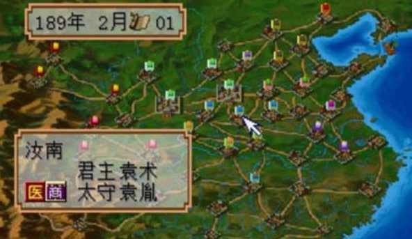 三国志2霸王的大陆中文版 v1.0.0 安卓版 2