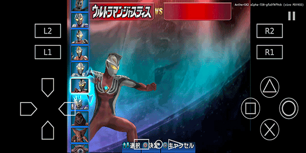 奥特曼格斗进化3全人物 v1.31.10 安卓版 2