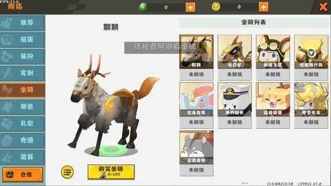 迷你世界合并版 v1.37.0 安卓版 1