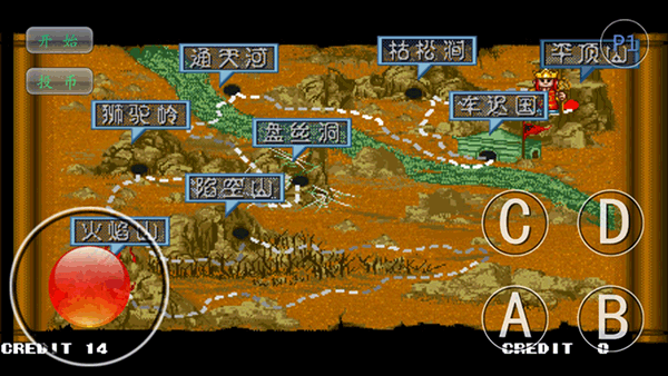 西游释厄传群魔乱舞 v1.74 安卓版 2