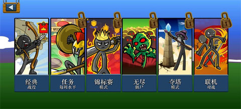 stickwarlegacy 2023.5.809 安卓版 3