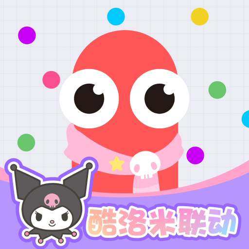 贪吃蛇大作战百度版