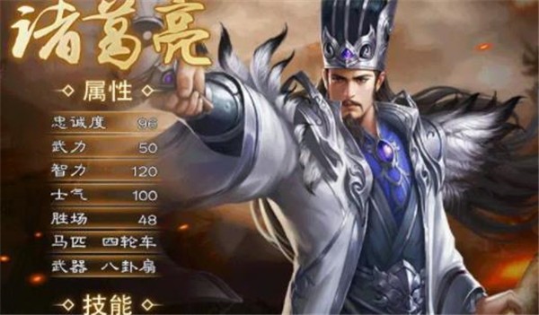 三国志口袋版 v1.91 安卓版 2