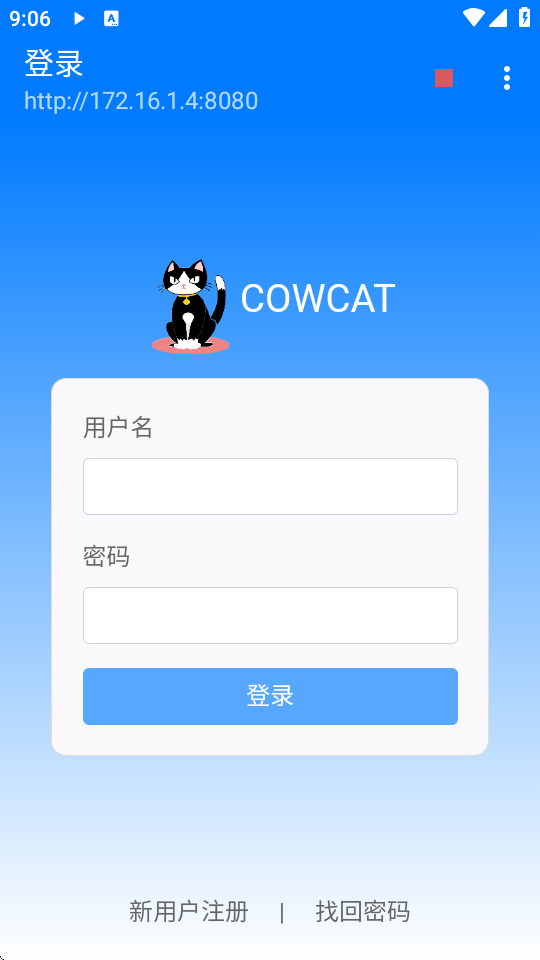 手机http文件服务器 v1.0 安卓版 3