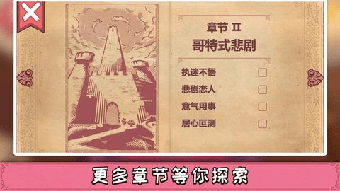 彩色世界 1.0.0 最新版 4