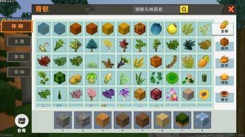 迷你世界合并版 v1.37.0 安卓版 2