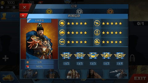 世界征服者4不灭凤凰mod 2025 最新版 3