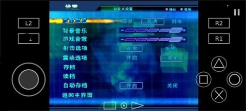 奈克瑟斯启示录 v1.3.34 安卓版 3