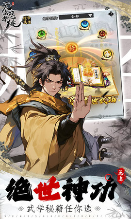 无名忍者跳 3.1 最新版 2