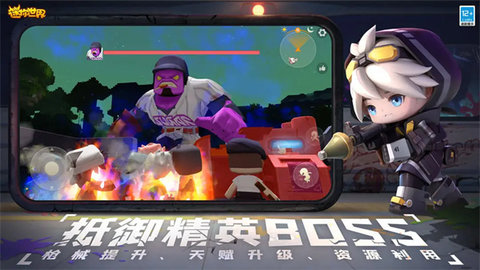 迷你世界全皮肤版 1.43.0 最新版 2
