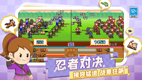合战忍者村 1.0.7 安卓版 3