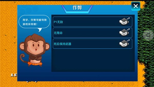 赤色要塞中文版 3.6.0 汉化版 2
