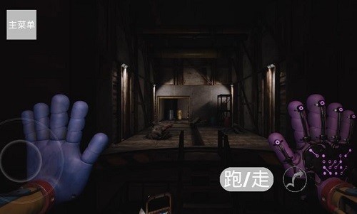 波比的游戏时间4中文版 v0.14.1 安卓版 3