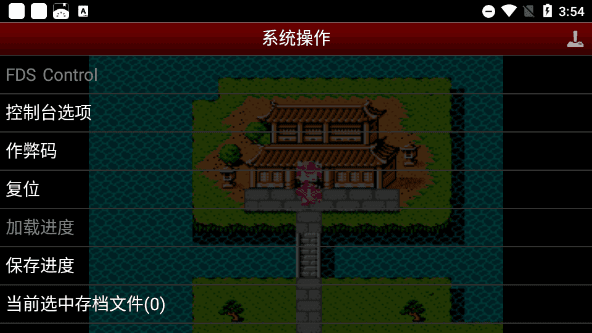 吞食天地2诸葛孔明传 1.17.0 安卓版 2