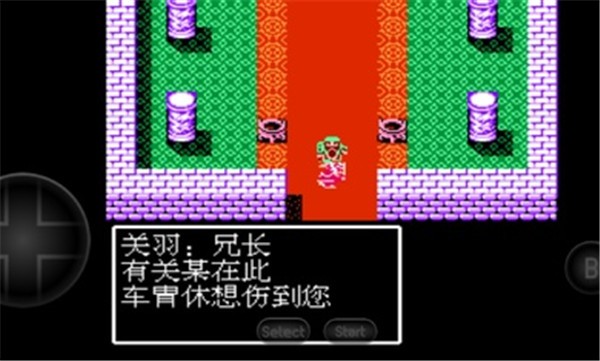 吞食天地2复刻版 v2021.06.18.15 安卓版 1