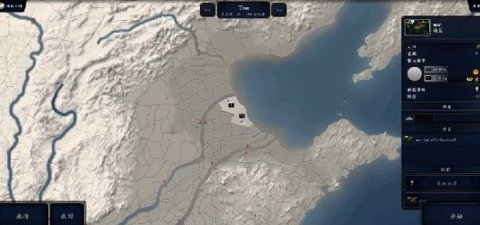 文明时代2汉魏三国 2.2 安卓版 3