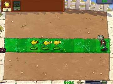 植物大战僵尸废物版 1.0 安卓版 1