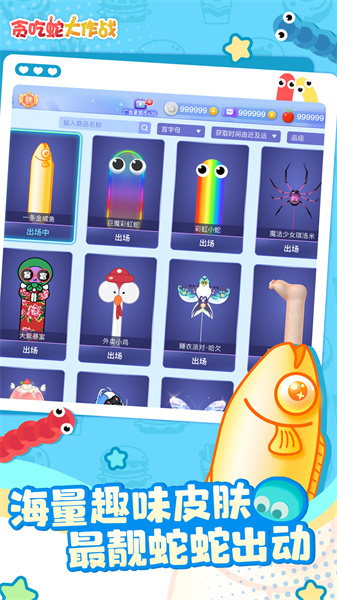 华为贪吃蛇大作战微信登陆版 5.24.0 安卓版 3