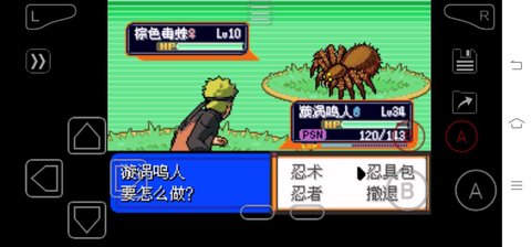 口袋妖怪火影忍者 1.0 最新版 2