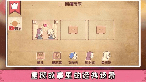 彩色世界 1.0.0 最新版 3
