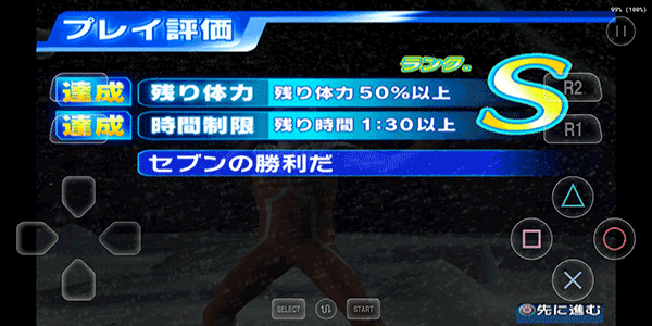 奥特曼格斗进化3高清汉化重制版 v1.31.10 安卓版 4