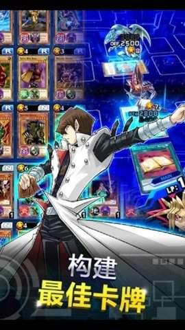 游戏王dl国际服 8.9.0 安卓版 1