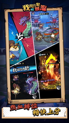 我托儿索贼溜 1.0.26 安卓版 2