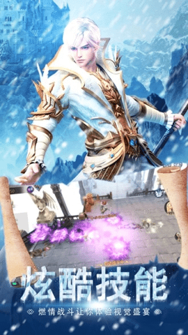 魔法大陆奇迹MU v1.6.0 安卓版 2