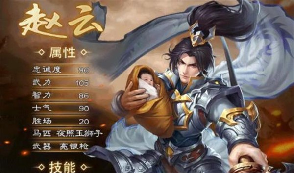 三国志口袋版 v1.91 安卓版 1