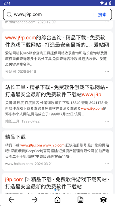 滴答浏览器 1.1.0 官方版 3