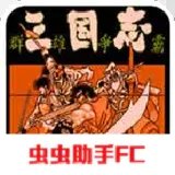 三国志群雄争霸单机版下载-三国志群雄争霸单机游戏