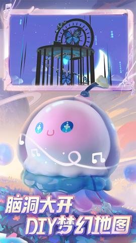 蛋仔派对应用宝版 1.0.200 最新版 2