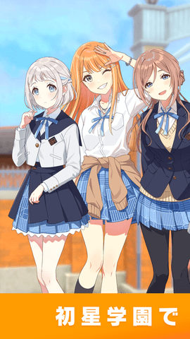 学园偶像大师 2.1.0 安卓版 4