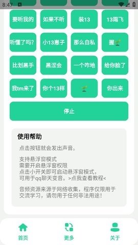 神鹰盒 1.0 安卓版 1